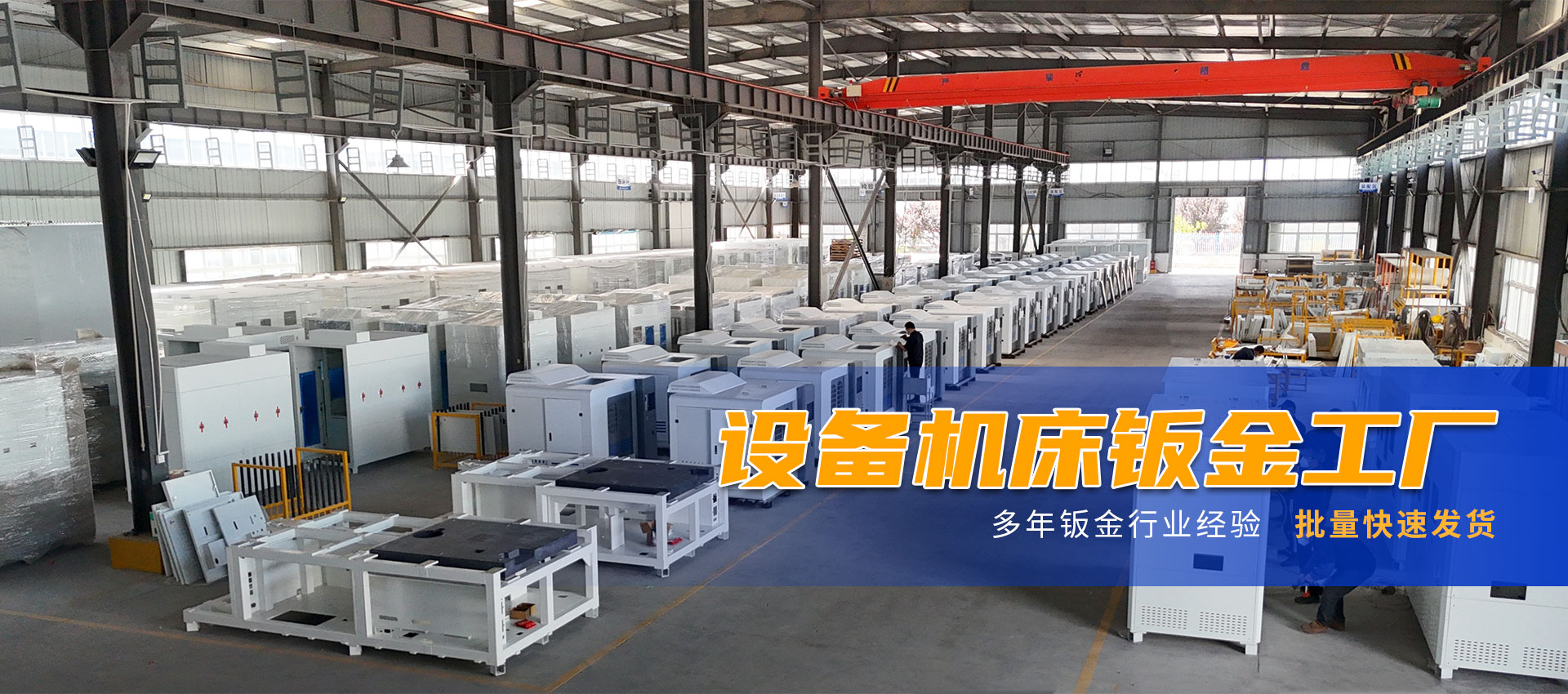 武漢機(jī)柜加工